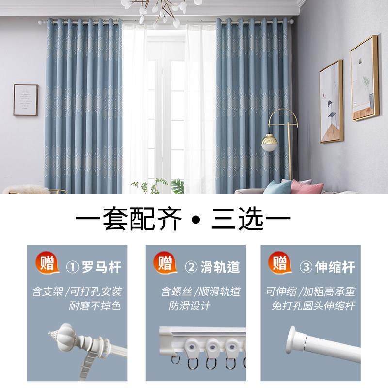 罗马杆窗帘一整套卧室遮光2025新款客厅轻奢挂钩式定制免打孔安装,淘宝优惠券,粉丝福利购,淘宝优惠卷