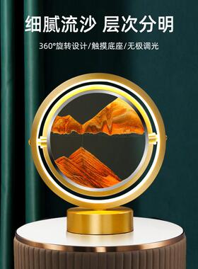 3d立体流沙画摆件夜灯台灯创意动态解压沙漏客厅办公室装饰品礼物