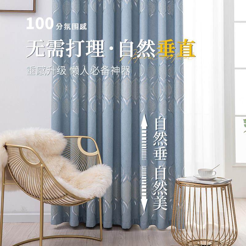 罗马杆窗帘一整套卧室遮光2025新款客厅轻奢挂钩式定制免打孔安装,淘宝优惠券,粉丝福利购,淘宝优惠卷