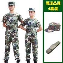 Military training uniforms for junior high school students short-sleeved T-shirts camouflage uniforms for college students summer thin physical training uniforms large size