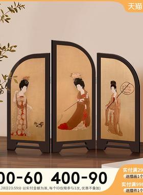 《簪花仕女图》新中式屏风桌面摆件高级感小众中古风卧室玄关装饰