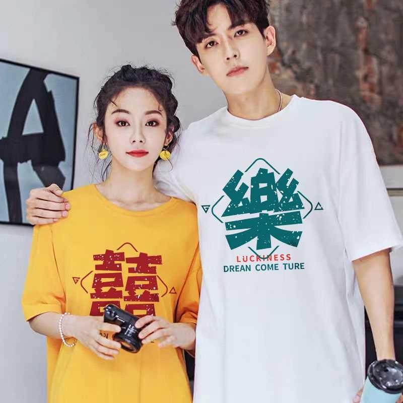 糖果伴娘团t恤女姐妹装七彩色发财短袖聚会闺蜜结婚喜字定制晨袍*