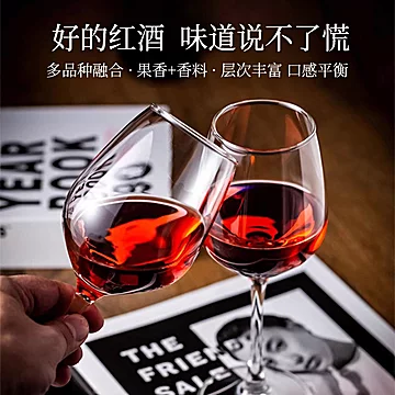 智利进口智象缤纷干红葡萄酒750ml*6瓶整箱[100元优惠券]-寻折猪