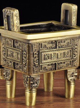 热销全铜鼎盛千秋招财宝鼎摆件香炉鼎公司前台办公室装饰品商务礼