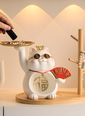 热销招财猫钥匙收纳玄关摆件入户门前台发财猫桌面装饰品乔迁新居
