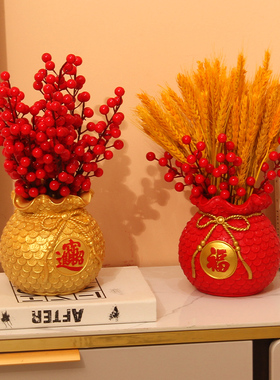 热销新年发财果福袋花瓶摆件麦穗招财大麦插花新春前台装饰品开业