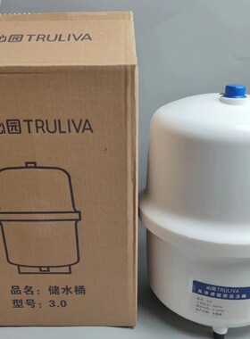 热销净水器储水压力桶储水罐RO185反渗透滤水机3.2G直饮水机3.0G