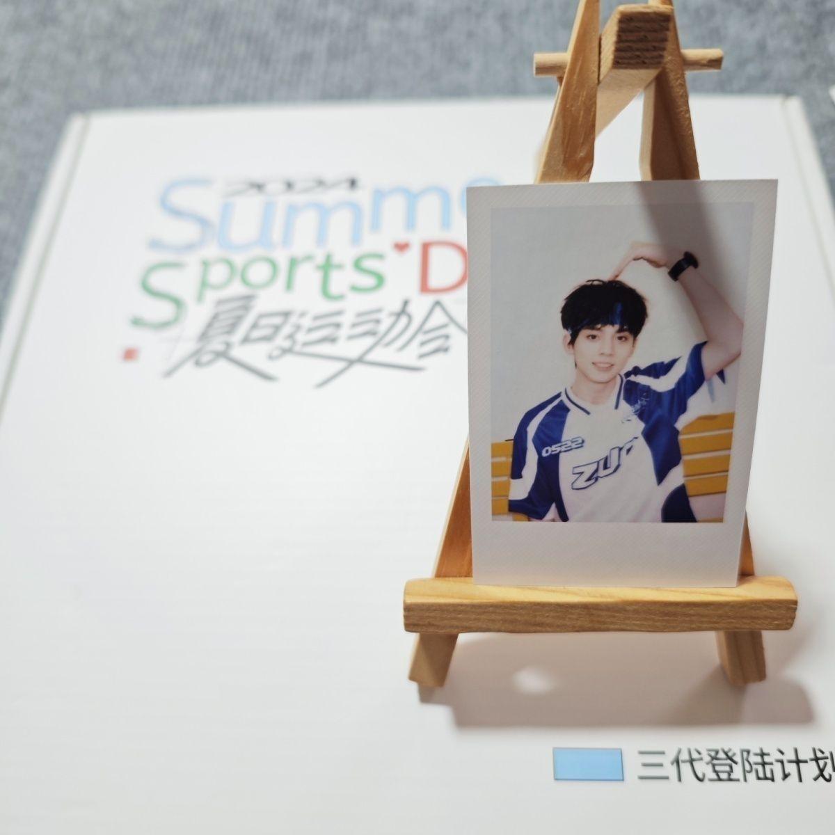 2024TF家族夏日运动会登陆计划苏新皓夏日运动会拍立得朱志鑫 - 图0