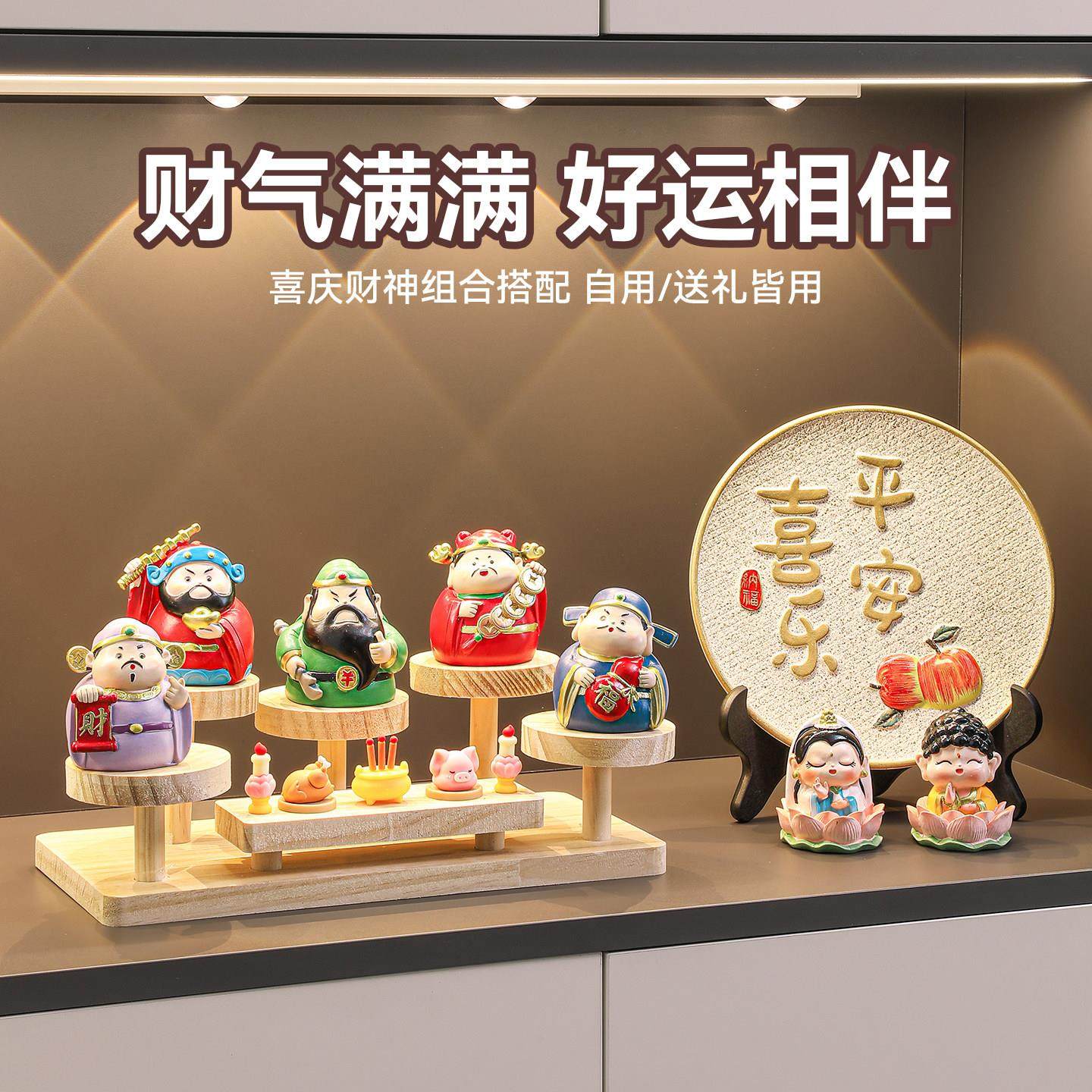 海贝海五路财神爷玄关桌面装饰品门口鞋柜客厅招财小摆件家居好物,淘宝优惠券,粉丝福利购,淘宝优惠卷