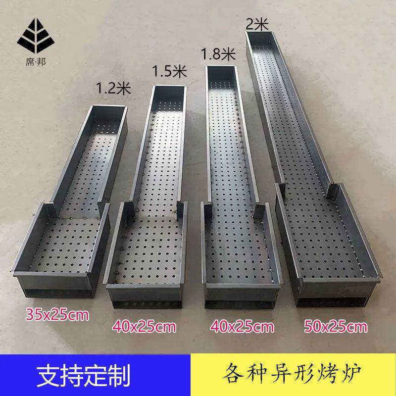 商用摆摊木炭羊肉串烧烤架户外老式加厚特厚烧烤炉定做异型烧烤炉,淘宝优惠券,粉丝福利购,淘宝优惠卷