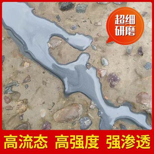 免开槽水泥路面裂缝修补剂高强度高渗透快干无痕修补混凝土地开裂 - 图1