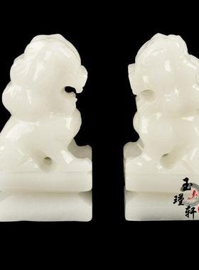 天然阿富汗玉石白玉雕狮子一对北京狮招财守业家居玄关装饰摆件