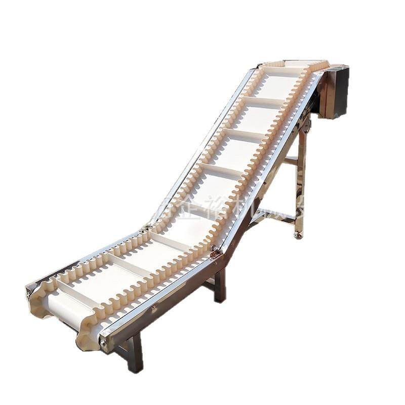 供应304不锈钢食品级提升机裙边档条食品传送带PU皮带爬坡输送机,淘宝优惠券,粉丝福利购,淘宝优惠卷