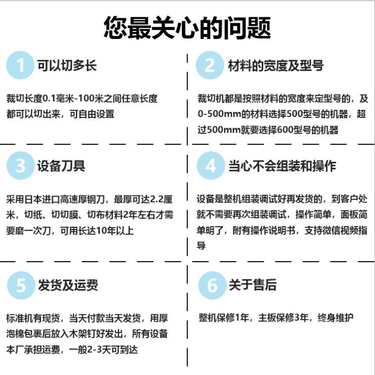 厂家塑料网自动裁切机涤纶布电动切断机皮革电脑全自动切布机现货 - 图0