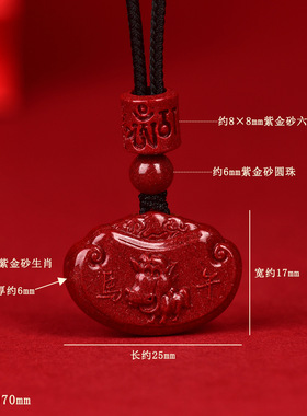 【师傅推荐】天然原矿高含量紫金