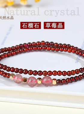 【师傅推荐】天然水晶石榴石草莓