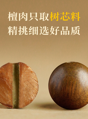 绿檀手串天然阿根廷檀香木质男士女款盘玩文玩珠子沉水级佛珠念珠