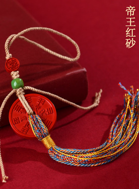 【师傅推荐】天然原矿高含量帝王