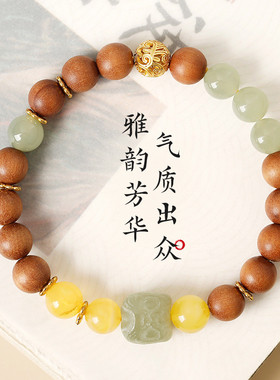 【师傅推荐】正品老山檀和田玉手