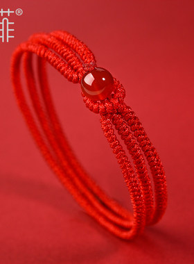 精编三生绳红绳手链男女金刚结红玛瑙手串本命年手工编织红色手绳