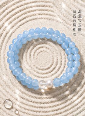 【师傅推荐】正品海蓝宝玉髓双圈