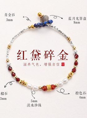 【师傅推荐】淡水珍珠青金石手链