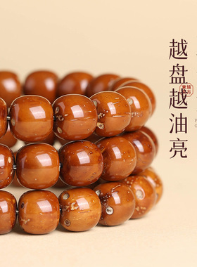 【师傅推荐】黄皮紫金鼠手串男士