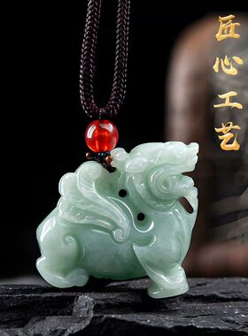 【师傅推荐】天然A货翡翠飞天麒麟吊坠男女款项链玉坠玉佩挂件护