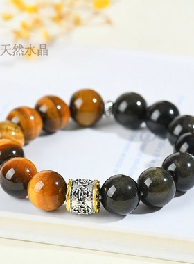【师傅推荐】天然黄虎眼金曜石大