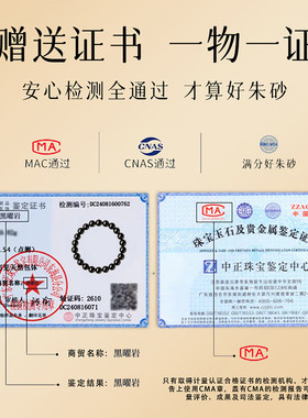 【师傅推荐】天然乌金黑曜石手串男女款 收藏级民族风转运珠手饰