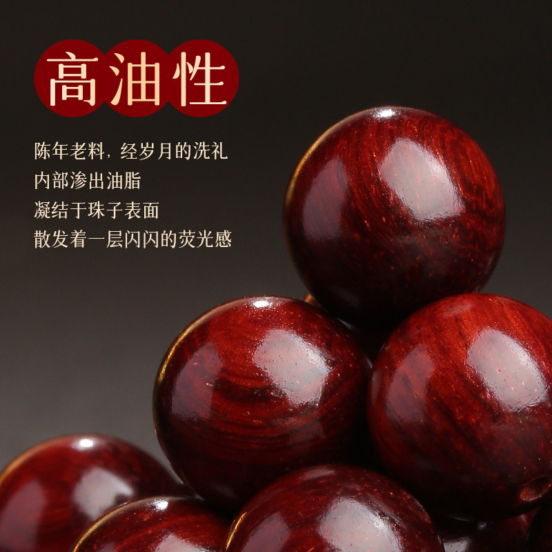 月印百川小叶紫檀手串 男女款高油密佛珠蜜蜡和田玉多宝文玩手链,淘宝优惠券,粉丝福利购,淘宝优惠卷