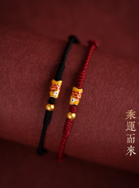 好运锦鲤手链中高考大学生考研试上岸女男红绳本命年红色手绳脚链