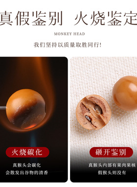 【师傅推荐】雕刻小丑星星人猴头