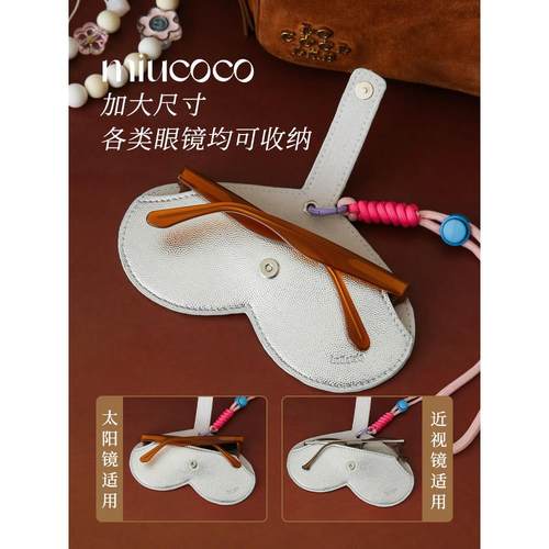 时尚便携式太阳镜化妆品袋旅行挂绳太阳镜收纳盒心形小吊坠郊游神 - 图0