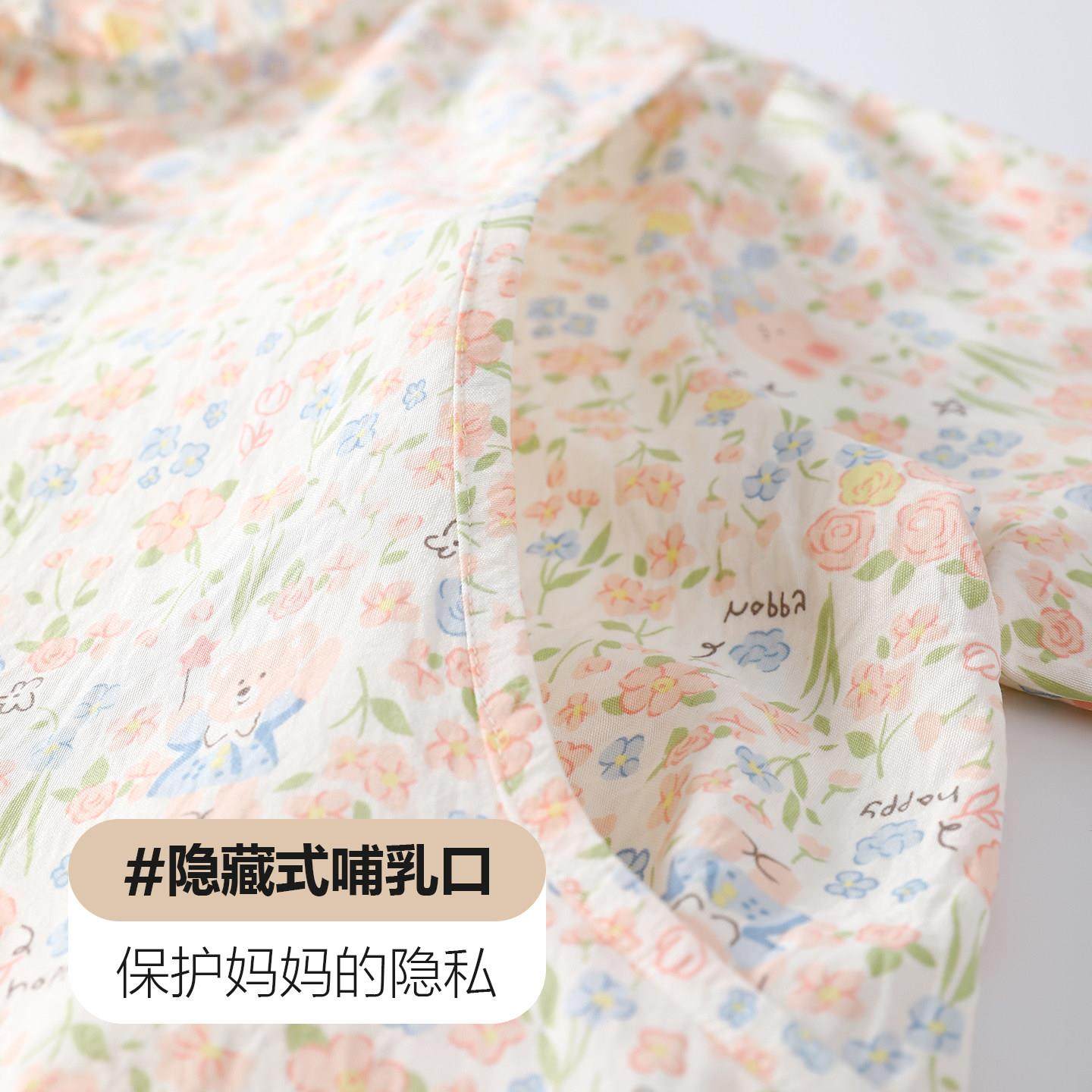 带胸垫皱皱棉纱月子服纯棉春夏季薄款产后产妇孕妇哺乳睡衣哺乳衣,淘宝优惠券,粉丝福利购,淘宝优惠卷