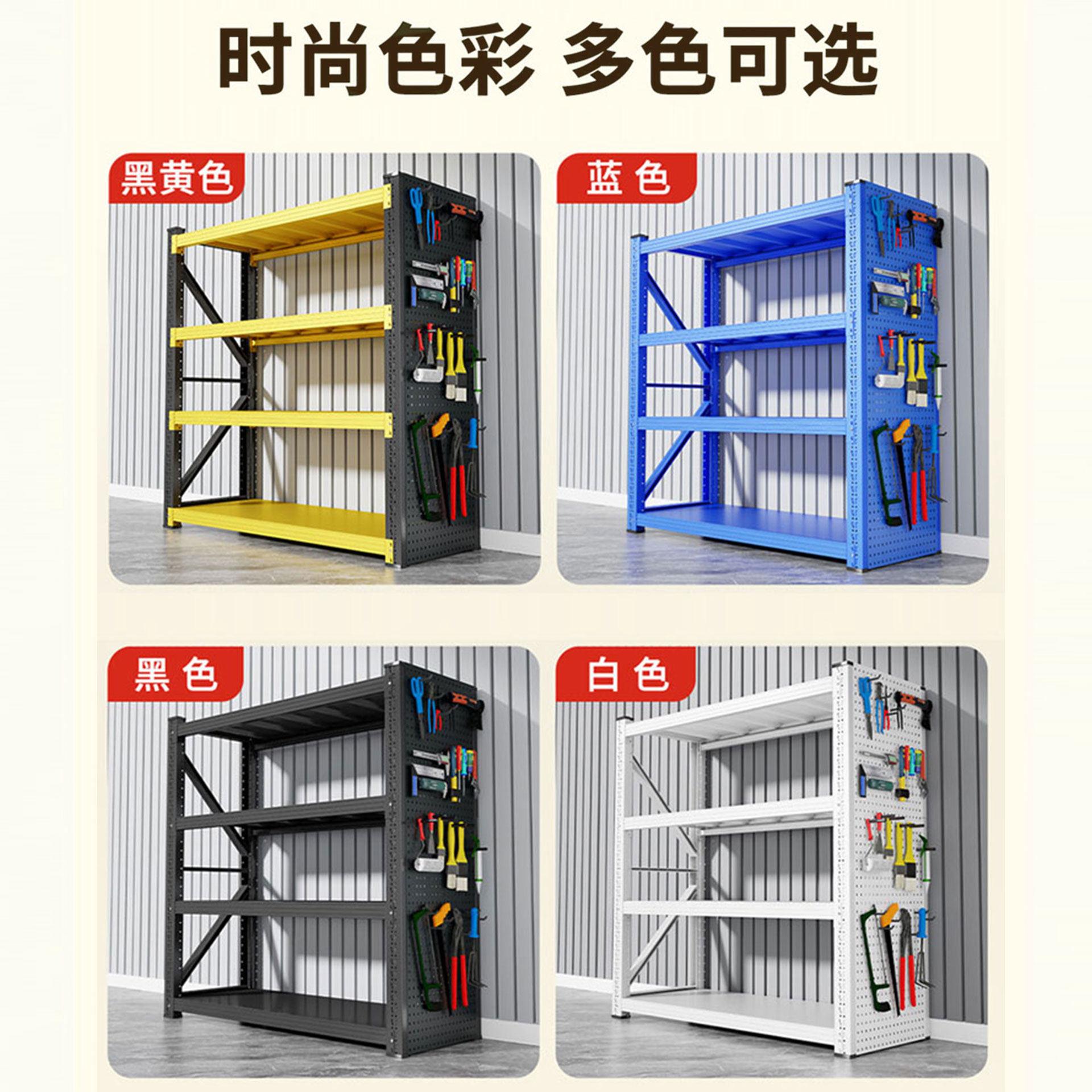 Shelf super load-bearing multi-layer storage rack factory warehouse express cargo rack with hole plate angle steel storage rack