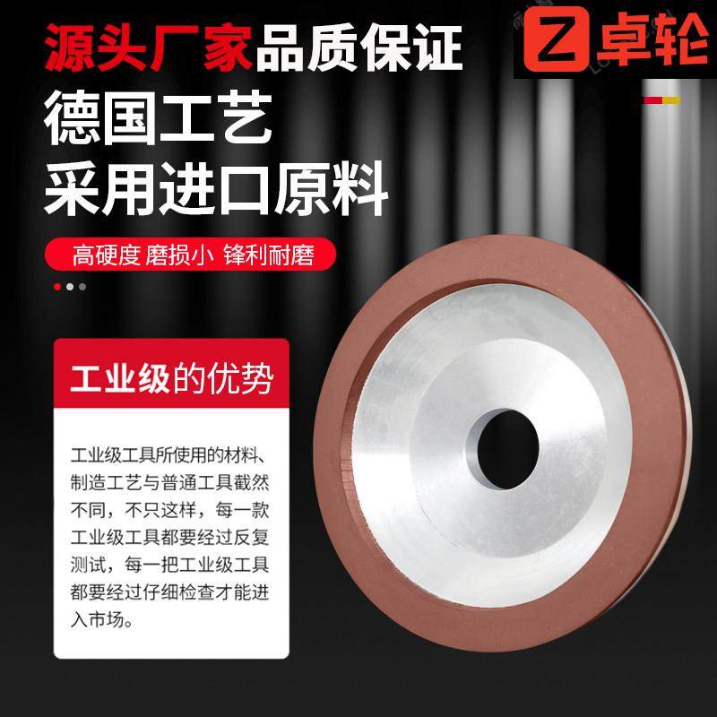 碗型金刚石树脂砂轮125*20*5*32 硬质合金砂轮/钨钢砂轮/铣刀砂轮,淘宝优惠券,粉丝福利购,淘宝优惠卷