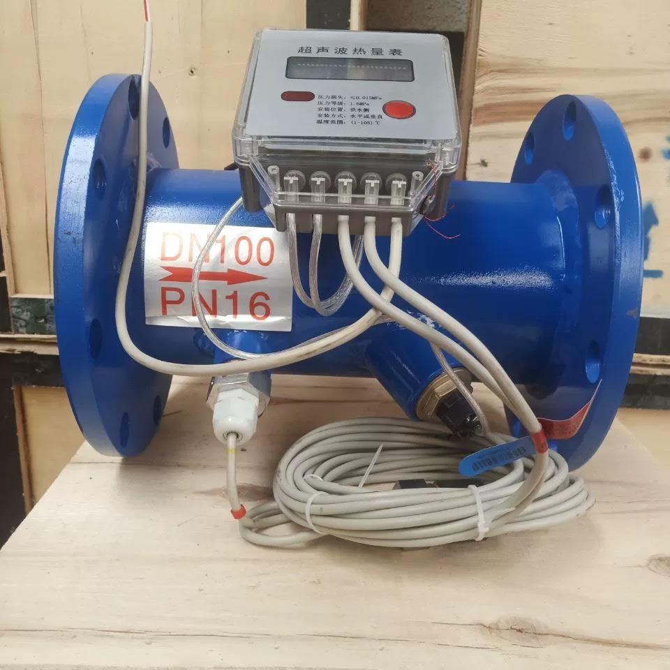 超声波能量计热量表流量计水表中央空调供暖冷热能量表生产厂家 - 图2