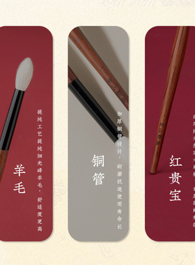 空山新雨C145火苗晕染刷眼部大面积晕染鼻影刷细节提亮沧州化妆刷