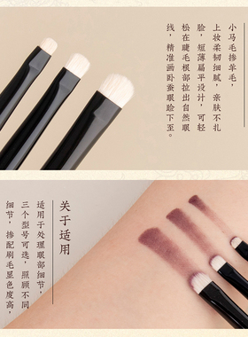 门牙眼部细节刷加深眼睑下至