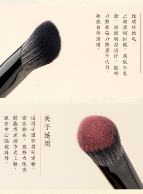 空山新雨长乐C25提亮腮红刷三角坡型刷纤维毛面中膨胀沧州化妆刷