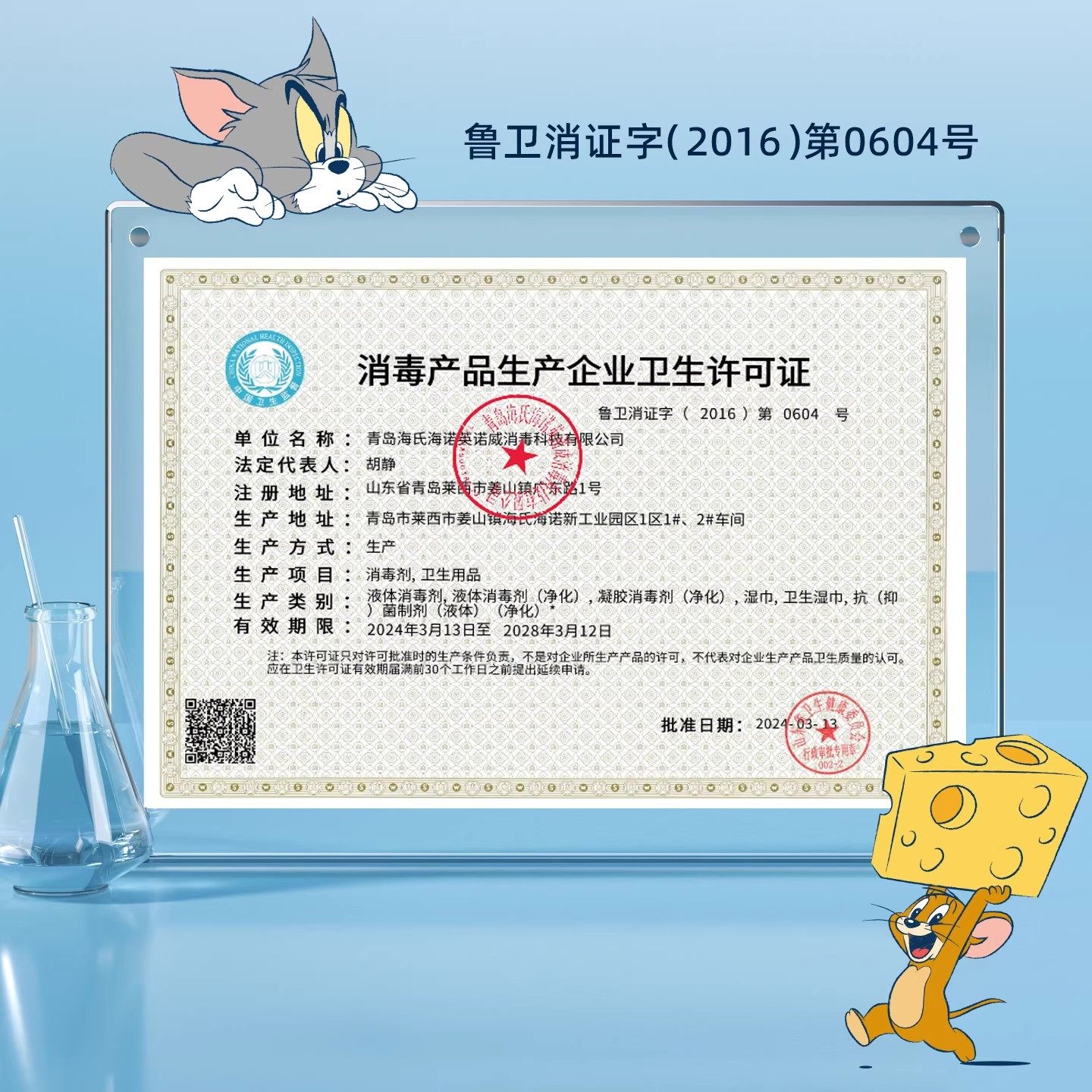 海氏海诺桶装酒精消毒甲乙流清洁湿巾抽取桶装75度卫生湿巾清洁,淘宝优惠券,粉丝福利购,淘宝优惠卷