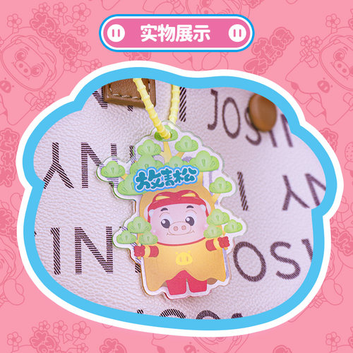 TALA'S猪猪侠果汁软糖草莓味9g猪运满满联名零食糖玩附亚克力挂件 - 图1