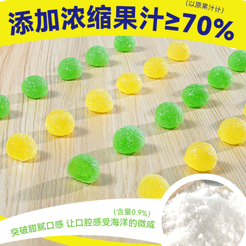 TALA'S斗罗大陆联名双色果汁软糖82g海盐青柠味70%果汁附精美闪签,淘宝优惠券,粉丝福利购,淘宝优惠卷