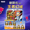 Talas Ultraman Genuine Gummies 30g