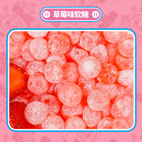 TALA'S猪猪侠果汁软糖草莓味9g猪运满满联名零食糖玩附亚克力挂件 - 图3