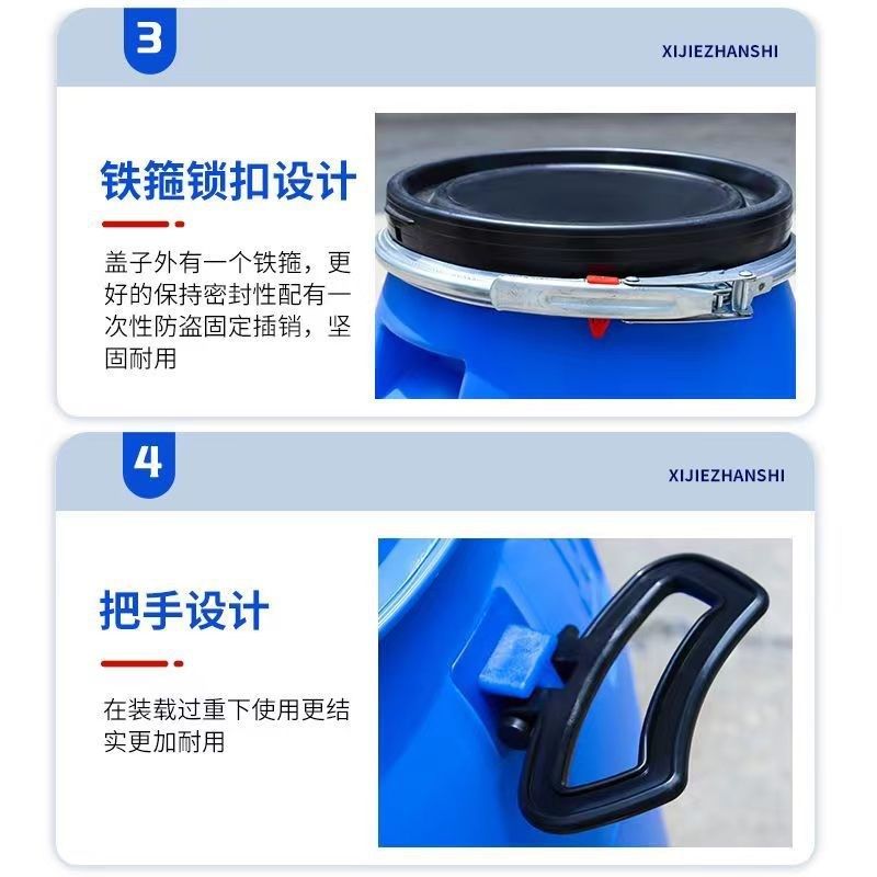 料铁箍桶加厚塑料圆桶30升50升60升200升化工桶发酵桶,淘宝优惠券,粉丝福利购,淘宝优惠卷