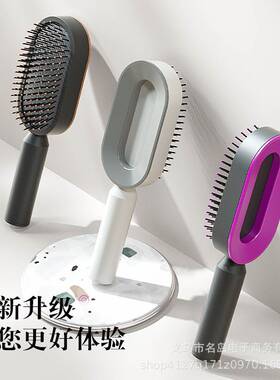 3D气垫梳按压式清洁女士长发专用气囊按摩梳家用梳子