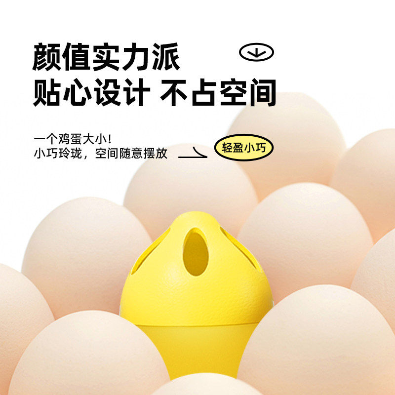 5.9元! 百姿汇冰箱除味蛋！除臭率99%有报告30gX3颗-3