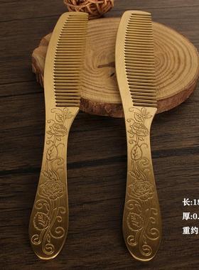 铜梳子玫瑰花梳子一梳百顺防静电送礼佳品压铸拉丝封釉防褪色